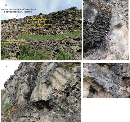 Рис 5 фото центр изверж
